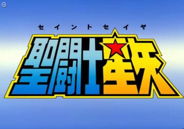 Galería de imágenes de Saint Seiya: Chapter Sanctuary