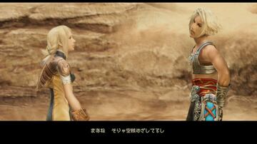 Captura de pantalla - Final Fantasy XII: The Zodiac Age (PS4)