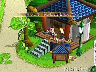 Giftpia, Impresiones (GameCube)