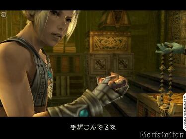 Nuevas imágenes de Final Fantasy XII