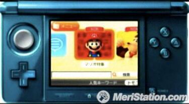 Nintendo muestra un avance del Canal de Compra de Nintendo 3DS