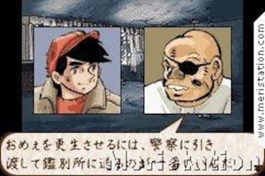 Ashita No Joe (GameBoy)