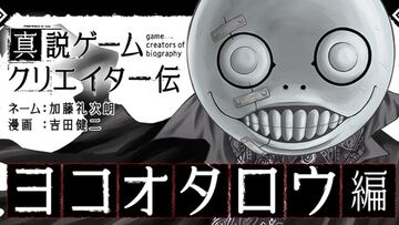 Yoko Taro (Nier: Automata) protagonizar¨¢ un manga biogr¨¢fico