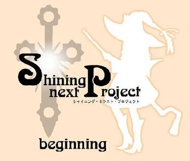 Nuevo título de la serie Shining