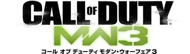 Modern Warfare 3 tendrá 2 versiones en Japón: subtitulada y doblada