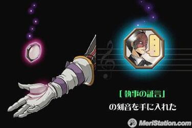 Sigma Harmonics, Impresiones