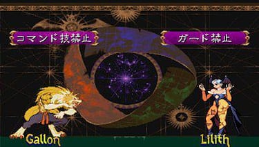 Vampire Chronicle, Impresiones