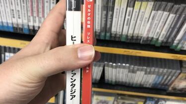 Comparan el tamaño de las cajas de Nintendo Switch con las de PSP