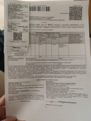 "Al día siguiente de ponerme la Sputnik tuve fiebre con 38ºC"