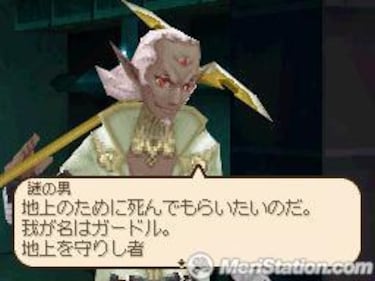 Tales of Innocence, Impresiones