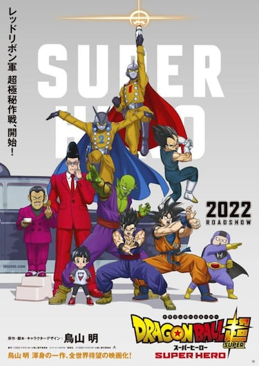 Dragon Ball Super: Super Hero estrena póster y desliza un gran protagonismo para Gohan