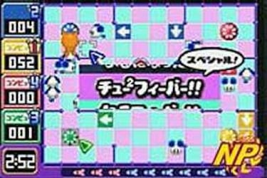 Chu Chu Rocket (Nintendo GameBoy)