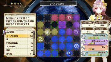 Captura de pantalla - Atelier Lydie & Soeur: Alchemists of the Mysterious Painting (PC)