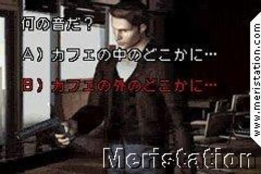 Silent Hill Play Novel (Nintendo GameBoy)