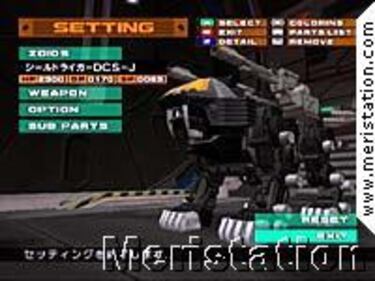 Zoids Vs (GameCube)