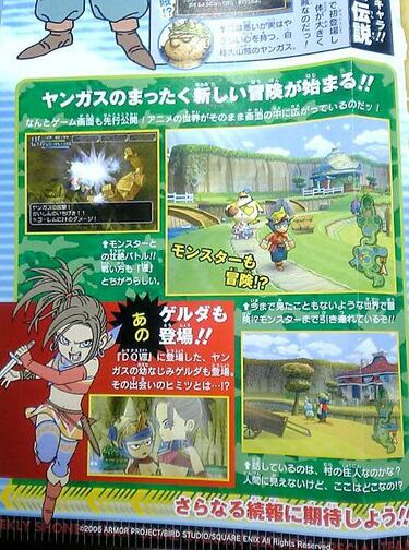 El nuevo Dragon Quest tiene nombre confirmado