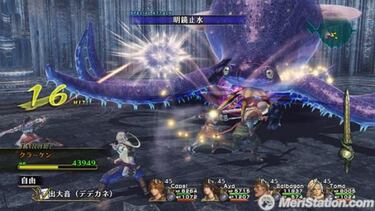 [E3] Infinite Undiscovery, Impresiones