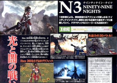 Más imágenes de Ninety-Nine Nights