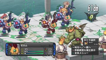 Captura de pantalla - Disgaea D2 (PS3)