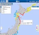 Alerta de tsunami en Japón