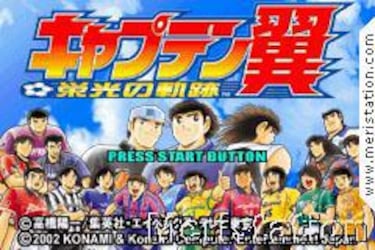 Captain Tsubasa: Eikou no Kiseki (GameBoy)