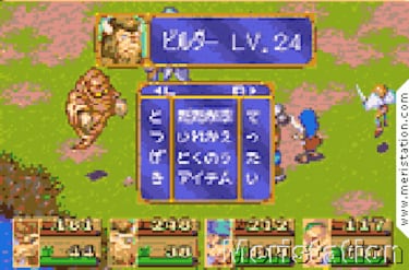 Breath of Fire Advance (Nintendo GameBoy)