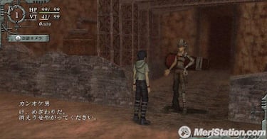 Baroque muestra su ambientación oscura en Wii