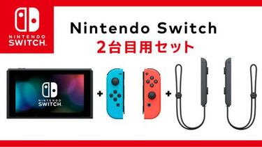 Nintendo no planea vender Switch sin dock en América