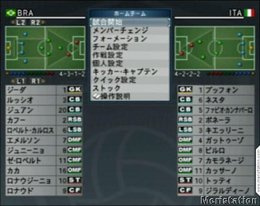 World Soccer Winning Eleven 9, Impresiones