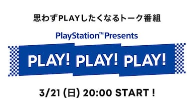 Final Fantasy VII Remake y Resident Evil Village estarán en un evento de PlayStation
