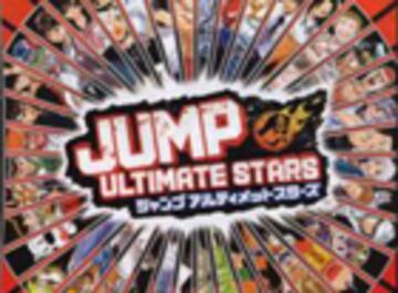 Captura de pantalla - jump_ultimate_stars_ipo.jpg