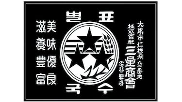 ¿Por qué Samsung se llama así? El origen del nombre y el logo del gigante coreano de tecnología