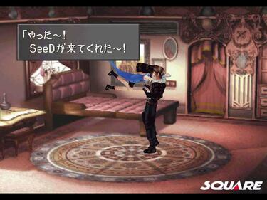 Galería de imágenes Final Fantasy VIII HD