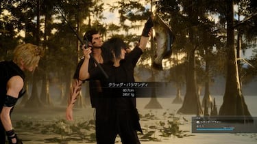 Final Fantasy XV, Impresiones 2.0 TGS 15