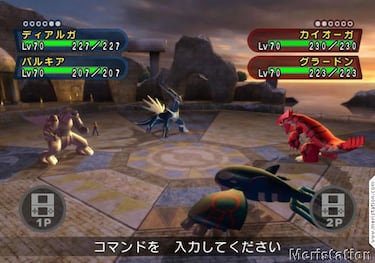 Pokémon Battle Revolution