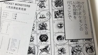 Aparecen diseños de Pokémon nunca utilizados