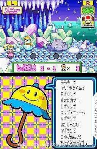 Super Princess Peach