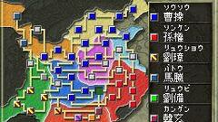 Imágenes de Romance of the Three Kingdoms DS 2