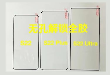 ¿Serán estas las pantallas de los Galaxy S22?