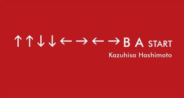 Fallece Kazuhisa Hashimoto, creador del icónico Código Konami
