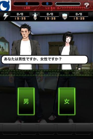 No More Heroes da el salto a iOS y Android con World Ranker