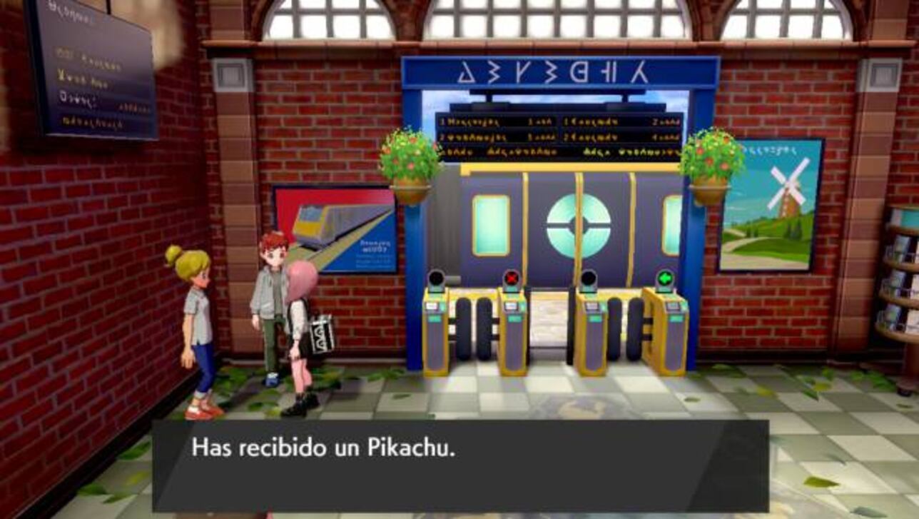 Cómo Conseguir A Pikachu E Eevee Gigamax En Pokémon Espada Y Escudo Meristation 3826