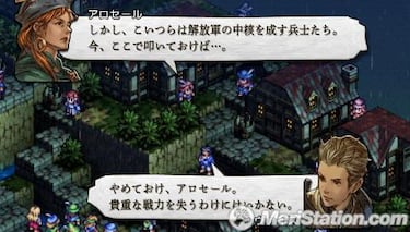 Tactics Ogre: Let Us Cling Together, Impresiones