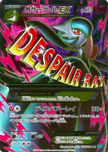 Captura de pantalla - pokemon_tcg_29.jpg