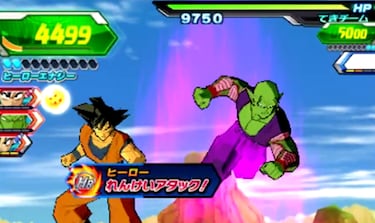 Dragon Ball Heroes: Ultimate Mission
