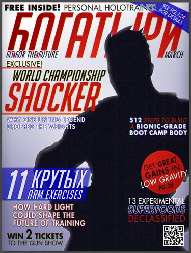 Overwatch amplía su plantilla con nuevo héroe