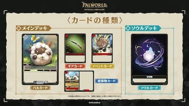 Pokémon tiene nuevo competidor en el TCG: Palworld anuncia su propio juego de cartas coleccionables