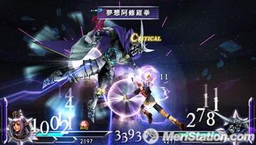 Captura de pantalla - dissidia12_04.jpg