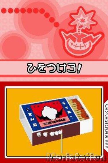 Wario Ware Inc. Touched!