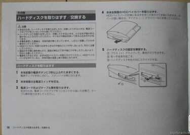 La salida de PS3 destapa una gran cantidad de nuevos detalles
